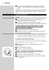 Страница 72