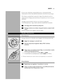 Страница 81