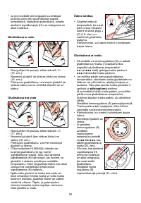 Страница 52