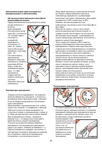 Страница 63
