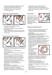 Страница 64