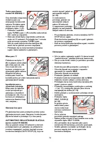 Страница 72