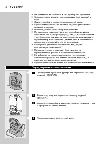 Страница 42