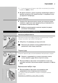Страница 47