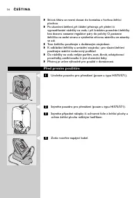 Страница 54