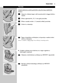 Страница 73