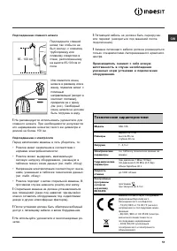 Страница 51