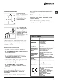 Страница 51