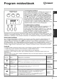 Страница 55