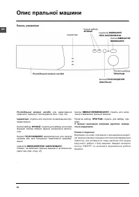 Страница 40