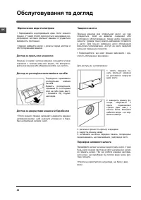 Страница 46