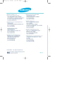 Страница 120