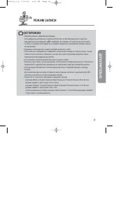 Страница 35