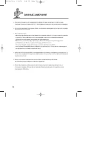 Страница 78