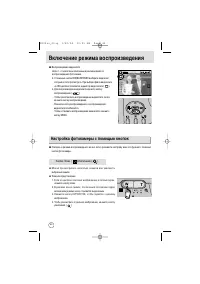 Страница 42