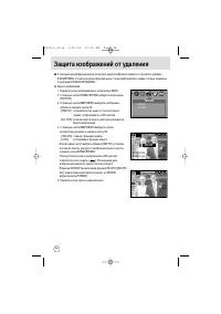 Страница 48