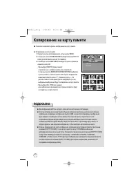 Страница 50