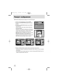 Страница 52