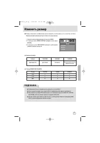 Страница 53
