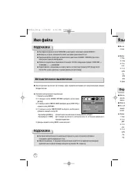 Страница 56