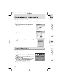 Страница 58