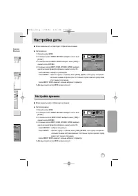 Страница 59