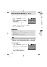 Страница 60