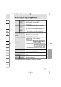 Страница 71