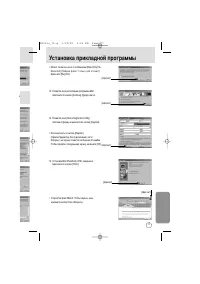 Страница 77