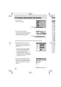 Страница 78