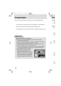 Страница 84