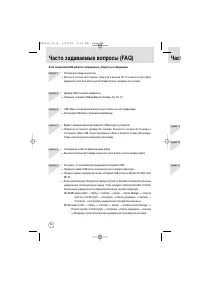 Страница 98