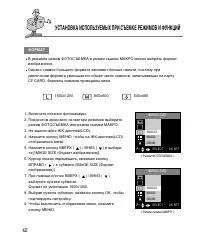 Страница 42