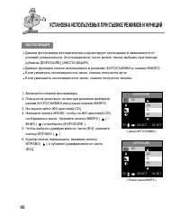 Страница 46
