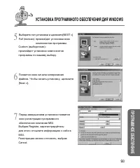 Страница 93