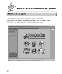 Страница 98