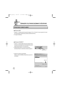 Страница 110