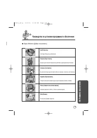 Страница 115