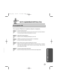 Страница 129