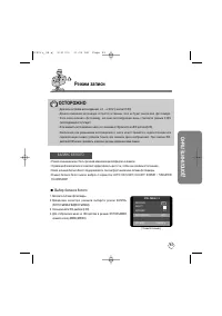 Страница 53