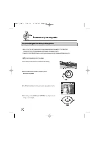 Страница 58