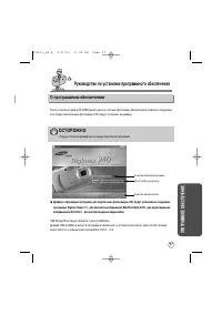 Страница 97