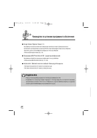 Страница 98
