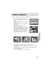 Страница 57