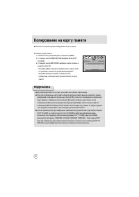 Страница 58