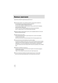 Страница 70