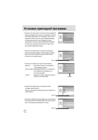 Страница 80