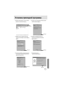 Страница 81