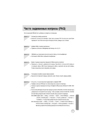 Страница 97