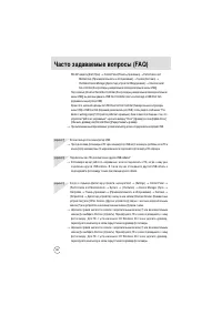 Страница 98